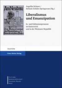 Liberalismus und Emanzipation : In- und Exklusionsprozesse im Kaiserreich und in der Weimarer Republik (Stiftung Bundespräsident-Theodor-Heuss-Haus - Wissenschaftliche Reihe 10) （2010. 224 S. 228 mm）