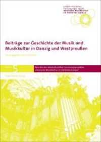 Beitr&auml;ge zur Geschichte der Musik und Musikkultur in Danzig und Westpreu&szlig;en (Berichte des interkulturellen Forschungsprojekts "Deutsche Musikkultur im &ouml;stlichen Europa" Band 5) （2018. XX, 454 S. 5 Notenbeispiele, 2 Klapptafeln. 240.0 mm）