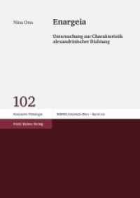 Enargeia : Untersuchung zur Charakteristik alexandrinischer Dichtung (Hermes - Einzelschriften 102) （2009. 254 S. 2 schw.-w. Abb. 240 mm）