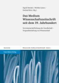 Das Medium Wissenschaftszeitschrift seit dem 19. Jahrhundert : Verwissenschaftlichung der Gesellschaft - Vergesellschaftung von Wissenschaft (Wissenschaft, Politik und Gesellschaft 5) （1. Auflage. 2009. 254 S. 11 schw.-w. Abb., 4 schw.-w. Tab., 10 schw.-w）