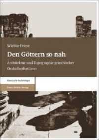 Den Göttern so nah : Architektur und Topographie griechischer Orakelheiligtümer （2010. 488 S. 22 schw.-w. Abb., sowie 16 Tafeln mit 29 Abbildungen. 240）