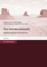 Was Amerika ausmacht : Multidisziplinäre Perspektiven (Geschichte) （2009. 231 S. 1700 x 2400 mm）