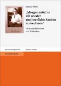 "Morgen möchte ich wieder 100 herrliche Sachen ausrechnen" : Iris Runge bei Osram und Telefunken (Boethius Band 61) （2010. 412 S. 52 Abb. auf 16 Taf. sowie Dokumentenanh. 240.0 mm）