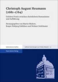 Christoph August Heumann (1681-1764) : Gelehrte Praxis zwischen christlichem Humanismus und Aufklärung (Gothaer Forschungen zur Frühen Neuzeit 12) （2017. XVI, 265 S. 6 schw.-w. Abb. 170.0 x 240.0 mm）