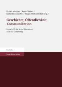 Geschichte, Öffentlichkeit, Kommunikation : Festschrift für Bernd Sösemann zum 65. Geburtstag （2010. XII, 545 S. 7 SW-Abb. 240.0 mm）