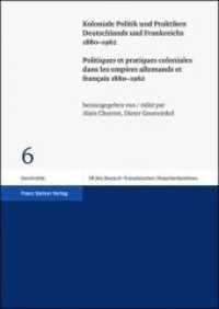 Koloniale Politik und Praktiken Deutschlands und Frankreichs 1880-1962 /Politiques et pratiques coloniales dans les empi (Schriftenreihe des Deutsch-französischen Historikerkomitees 6) （2010. 299 S. 240 mm）