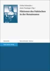 Fiktionen des Faktischen in der Renaissance (Text und Kontext 32) （2010. 232 S. 1700 x 2400 mm）