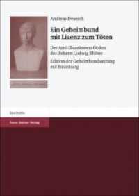 Ein Geheimbund mit Lizenz zum Töten : Der Anti-Illuminaten-Orden des Johann Ludwig Klüber. Edition der Geheimbundsatzung mit Einleitung （2010. 120 S. 2 schw.-w. Abb. 1700 x 2400 mm）