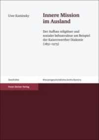 Innere Mission im Ausland : Der Aufbau religiöser und sozialer Infrastruktur am Beispiel der Kaiserswerther Diakonie (1851-1975) (Missionsgeschichtliches Archiv 15) （1. Auflage. 2010. 278 S. 26 schw.-w. Abb., 2 schw.-w. Tab. 240 mm）