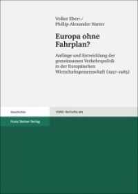 Europa ohne Fahrplan? : Anfänge und Entwicklung der gemeinsamen Verkehrspolitik in der Europäischen Wirtschaftsgemeinschaft (1957-1985) (Vierteljahrschrift für Sozial- und Wirtschaftsgeschichte - Beihefte 211) （2010. 278 S. 8 schw.-w. Abb., 4 schw.-w. Tab. 240 mm）