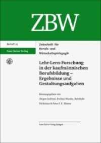 Lehr-Lern-Forschung in der kaufmännischen Berufsbildung - Ergebnisse und Gestaltungsaufgaben (Zeitschrift für Berufs- und Wirtschaftspädagogik - Beihefte 23) （2010. 219 S. 30 schw.-w. Abb., 13 schw.-w. Tab. 240 mm）