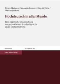 Hochdeutsch in aller Munde : Eine empirische Untersuchung zur gesprochenen Standardsprache in der Deutschschweiz (Zeitschrift für Dialektologie und Linguistik - Beihefte 140) （2010. 249 S. 14 SW-Abb., 49 Tabellen. 240.0 mm）
