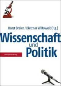 Wissenschaft und Politik （2010. XII, 275 S. 1700 x 2400 mm）