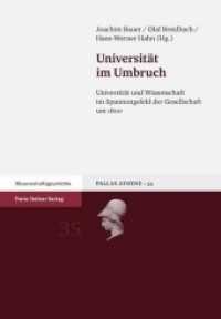 Universität im Umbruch : Universität und Wissenschaft im Spannungsfeld der Gesellschaft um 1800 (Pallas Athene 35) （2010. 370 S. 2 schw.-w. Abb., 1 schw.-w. Tab., 5 Diagramme. 1700 x 240）