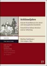 Schlüsseljahre : Zentrale Konstellationen der mittel- und osteuropäischen Geschichte. Festschrift für Helmut Altrichter zum 65. Geburtstag (Quellen und Studien zur Geschichte des östlichen Europa 77) （2011. 512 S. 1 schw.-w. u. 4 farb. Abb., 4 schw.-w. Tab. 240 mm）