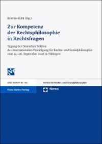 Zur Kompetenz der Rechtsphilosophie in Rechtsfragen (Archiv für Rechts- und Sozialphilosophie - Beihefte Band 126) （2011. 140 S. 240.0 mm）