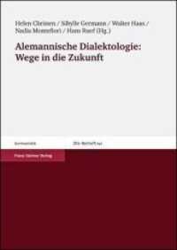 Alemannische Dialektologie: Wege in die Zukunft : Beiträge zur 16. Arbeitstagung für alemannische Dialektologie in Freiburg/Fribourg vom 07.-10.09.2008 (Zeitschrift für Dialektologie und Linguistik - Beihefte Band 141) （2010. 373 S. 40 z.T. farbigen Abbildungen, 25 z.T. farbigen Karten, 4）
