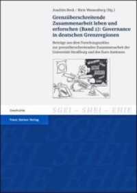 Grenzüberschreitende Zusammenarbeit leben und erforschen Bd.2 (Studien zur Geschichte der Europäischen Integration / Études sur l'Histoire de l'Intégration Européenne) （2011. 367 S. 19 schw.-w. Abb., 11 schw.-w. Tab. 170.0 x 240.0 mm）