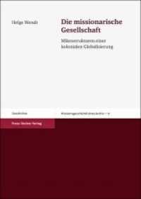 Die missionarische Gesellschaft : Mikrostrukturen einer kolonialen Globalisierung (Missionsgeschichtliches Archiv 17) （2011. VII, 321 S. 240 mm）