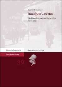 Budapest - Berlin : Die Koordinaten einer Emigration 1919-1933 (Pallas Athene Bd.39) （2011. 264 S. 1700 x 2400 mm）