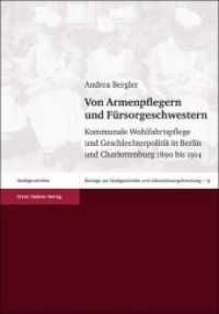 Von Armenpflegern und F&uuml;rsorgeschwestern : Kommunale Wohlfahrtspflege und Geschlechterpolitik in Berlin und Charlottenburg 1890 bis 1914. Dissertationsschrift (Beitr&auml;ge zur Stadtgeschichte und Urbanisierungsforschung 13) （2011. 392 S. 23 schw.-w. Abb., 10 schw.-w. Tab. 1700 x 2400 mm）