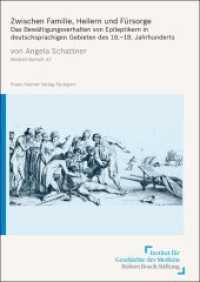 Zwischen Familie, Heilern und Fürsorge : Das Bewältigungsverhalten von Epileptikern in deutschsprachigen Gebieten des 16.-18. Jahrhunderts (Medizin, Gesellschaft und Geschichte - Beihefte 42) （2012. 299 S. 1 schw.-w. u. 4 farb. Abb., 2 schw.-w. Tab. 240 mm）