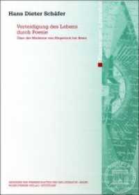 Verteidigung des Lebens durch Poesie : Über die Moderne von Klopstock bis Benn (Abhandlungen der Akademie der Wissenschaften und der Literatur, Mainz. Klasse der Literatur und der Mus) （2011. 72 S. 31 SW-Abb. 240.0 mm）