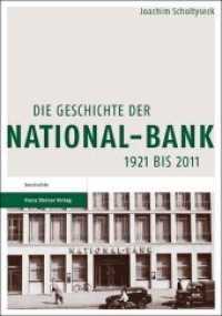 Die Geschichte der National-Bank 1921 bis 2011 （2. Aufl. 2011. 423 S. 16 Farb- u. 15 s/w-Abb. auf 24 Taf. 240 mm）