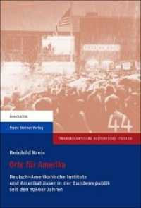 Orte für Amerika : Deutsch-Amerikanische Institute und Amerikahäuser in der Bundesrepublik seit den 1960er Jahren. Dissertationsschrift (Transatlantische Historische Studien 44) （2012. 425 S. 19 schw.-w. Abb. 228 mm）