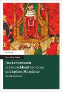 Das Lehnswesen in Deutschland im hohen und späten Mittelalter (Geschichte) （3. Aufl. 2011. 205 S. 10 SW-Abb. 228.0 mm）