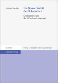 Die Souveränität der Schwachen : Lateinamerika und der Völkerbund, 1920-1936 (Beiträge zur Europäischen Überseegeschichte 98) （2011. 459 S. 39 schw.-w. Abb., 5 schw.-w. Tab., 2 Ktn. 240 mm）