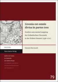 Livonia est omnis divisa in partes tres : Studien zum mental mapping der livländischen Chronistik in der Frühen Neuzeit (1558-1721). Dissertationsschrift (Quellen und Studien zur Geschichte des östlichen Europa 79) （2012. 248 S. 1 schw.-w. Abb., 7 schw.-w. Tab. 1700 x 2400 mm）