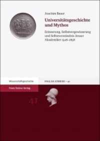 Universitätsgeschichte und Mythos : Erinnerung, Selbstvergewisserung und Selbstverständnis Jenaer Akademiker 1548-1858 (Pallas Athene 41) （2012. 544 S. 36 schw.-w. Abb. 1700 x 2400 mm）