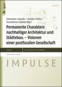 Permanente Charaktere nachhaltiger Architektur und Städtebau : Visionen einer postfossilen Gesellschaft (Impulse 5) （2012. 118 S. 1700 x 2400 mm）