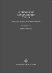 Mahayana-Sutras und Kommentartexte (Verzeichnis der orientalischen Handschriften in Deutschland 13.24) （2012. 393 S. 280 mm）