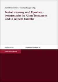 Periodisierung und Epochenbewusstsein im Alten Testament und in seinem Umfeld (Oriens et Occidens 20) （2012. 155 S. 1700 x 2400 mm）