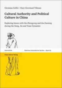 Cultural Authority and Political Culture in China : Exploring Issues with the "Zhongyong" and the "Daotong" during the Song, Jin and Yuan Dynasties (Münchener Ostasiatische Studien 85) （2012. 223 p. 240 mm）