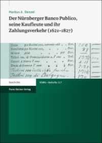 ニュルンベルクの振替銀行と商人たち<br>Der Nürnberger Banco Publico, seine Kaufleute und ihr Zahlungsverkehr (1621-1827) (Vierteljahrschrift für Sozial- und Wirtschaftsgeschichte - Beihefte Band 217) （2012. 341 S. 24 SW-Abb., 44 Tabellen. 240.0 mm）
