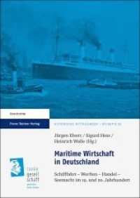 Maritime Wirtschaft in Deutschland : Schifffahrt - Werften - Handel. Seemacht im 19. und 20. Jahrhundert (Historische Mitteilungen - Beihefte Band 82) （2012. 228 S. 41 SW-Abb., 4 Tabellen. 240.0 mm）