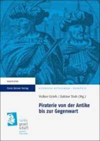 Piraterie von der Antike bis zur Gegenwart (Historische Mitteilungen - Beihefte 81) （2012. 313 S. 15 schw.-w. Abb. 240 mm）