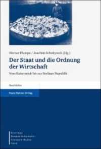 Der Staat und die Ordnung der Wirtschaft : Vom Kaiserreich bis zur Berliner Republik (Stiftung Bundespräsident-Theodor-Heuss-Haus - Wissenschaftliche Reihe 11) （2012 231 S. 5 schw.-w. Abb., 3 schw.-w. Tab. 228 mm）