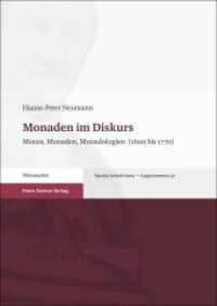 Monaden im Diskurs : Monas, Monaden, Monadologien (1600 bis 1770). Habilitationsschrift (Studia Leibnitiana (STL-SO) - Supplementa 37) （2013. 559 S. 1700 x 2400 mm）