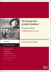 Wir bauen den großen Kuzbass! : Bergarbeiteralltag im Stalinismus 1921-1941. Dissertationsschrift (Quellen und Studien zur Geschichte des östlichen Europa 80) （2012. 381 S. 2 schw.-w. Abb., 37 schw.-w. Tab. 1700 x 2400 mm）