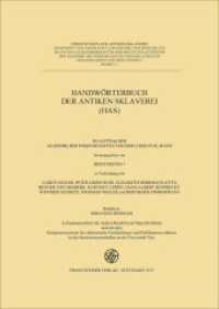 Handwörterbuch der antiken Sklaverei (HAS) : Mit Artikel in englischer, französischer, italienischer und spanischer Sprache (Forschungen zur antiken Sklaverei - Beihefte Band 5) （XCVIII, 1968 S. 167 SW-Abb. 290.0 mm）