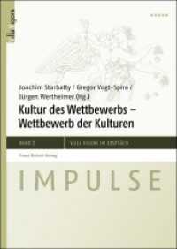 Kultur des Wettbewerbs - Wettbewerb der Kulturen (IMPULSE Band 7) （2012. 220 S. 26 SW-Abb., 9 Tabellen. 240.0 mm）