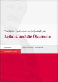 Leibniz und die Ökumene (Studia Leibnitiana - Sonderhefte 41) （2012. 314 S. 240 mm）