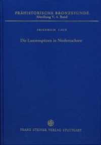Die Lanzenspitzen in Niedersachsen : Mit einem Beitrag zu den Lanzenspitzen in Westfalen von Jan-Heinrich Bunnefeld (Prähistorische Bronzefunde .5.4) （2012. XIV, 193 S. sowie 77 Taf. 28 cm）