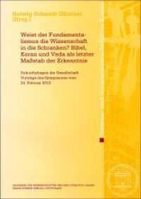 Weist der Fundamentalismus die Wissenschaft in die Schranken? Bibel, Koran und Veda als letzter Maßstab der Erkenntnis (Abhandlungen der Akademie der Wissenschaften und der Literatur, Mainz. Geistes- und sozialwissenschaftl) （2012. 93 S. 240.0 mm）