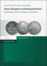 Staat, Bergbau und Bergakademie : Montanexperten im 18. und frühen 19. Jahrhundert (Vierteljahrschrift für Sozial- und Wirtschaftsgeschichte - Beihefte 223) （2013. 382 S. 13 schw.-w. Abb., 9 schw.-w. Tab. 240 mm）
