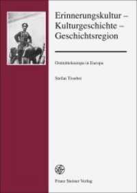 Erinnerungskultur - Kulturgeschichte - Geschichtsregion : Ostmitteleuropa in Europa (Forschungen zur Geschichte und Kultur des östlichen Mitteleuropa 43) （2013. 440 S. 5 schw.-w. u. 2 farb. Abb. 240 mm）